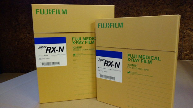 Two boxes of FUJI Blue Speed Xray Film